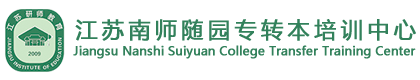 江苏师研教育