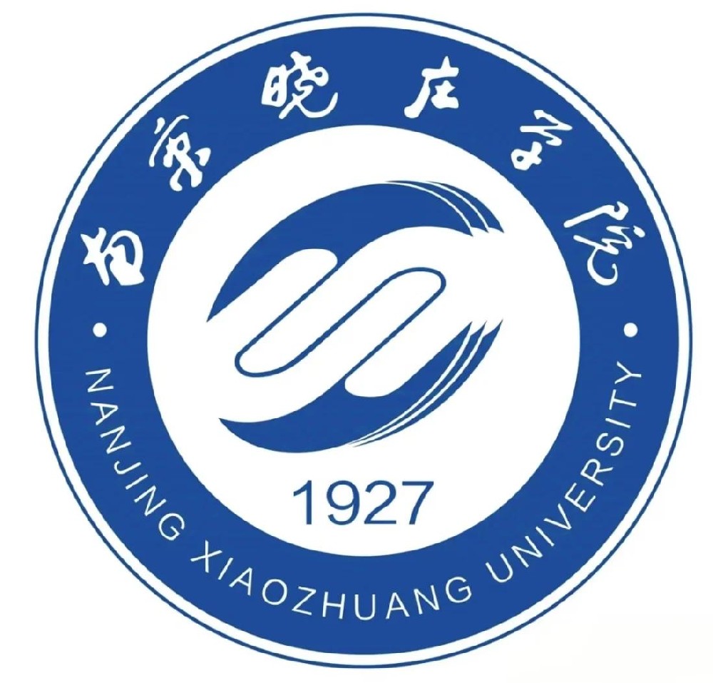 2026年南京晓庄学院五年制专转本招生院校和计划