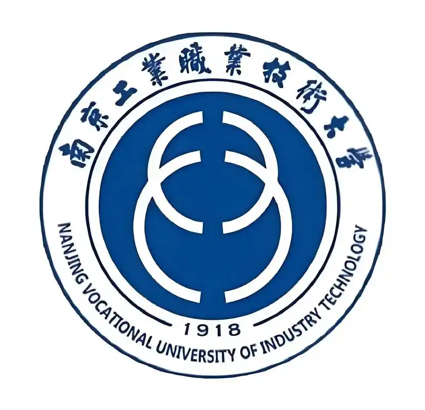 2026年南京工业职业技术大学五年制专转本招生院校和计划