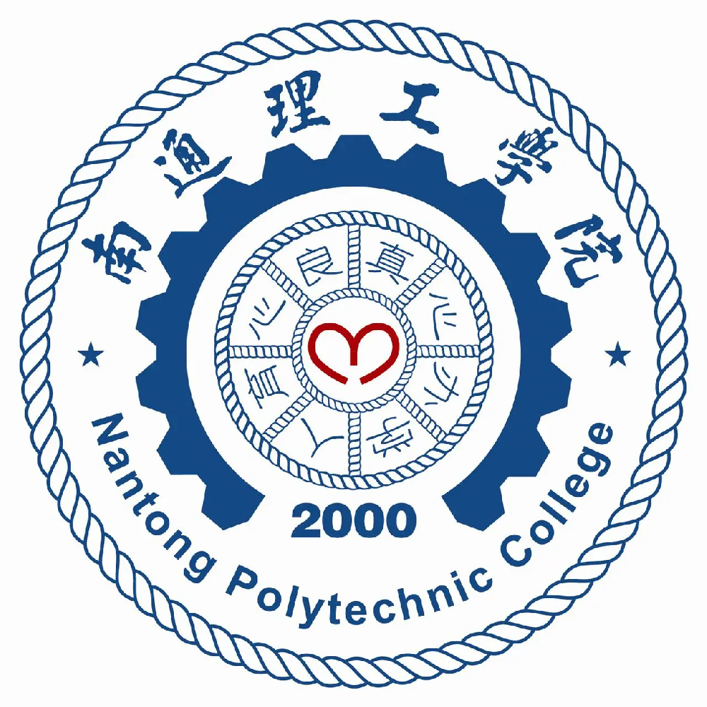 2026年南通理工学院五年制专转本招生院校和计划