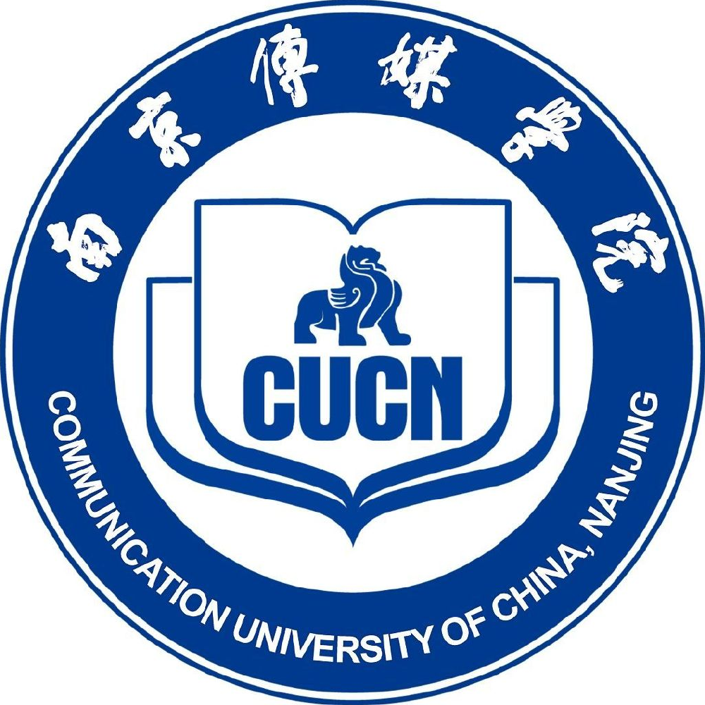 2026年南京传媒学院五年制专转本招生院校和计划
