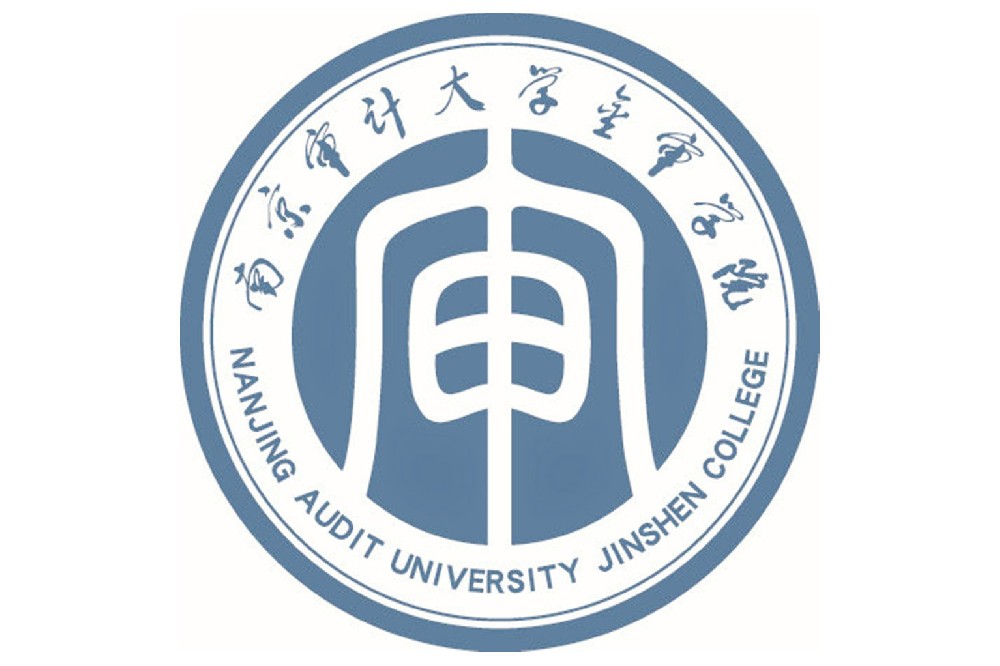 2026年南京审计大学金审学院五年制专转本招生院校和计划