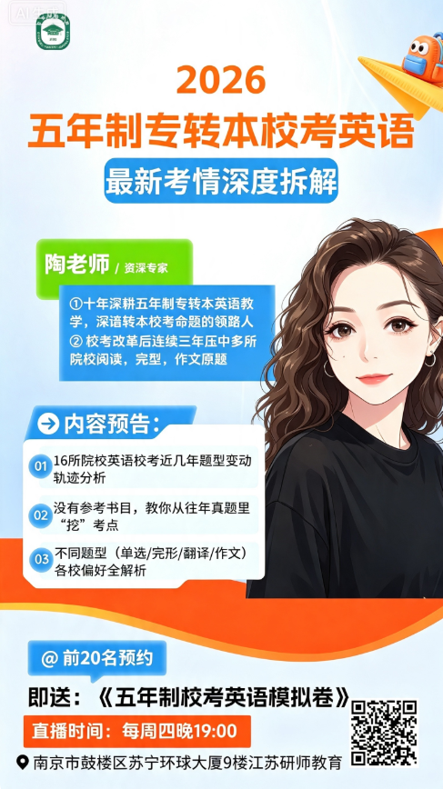 英语试听课