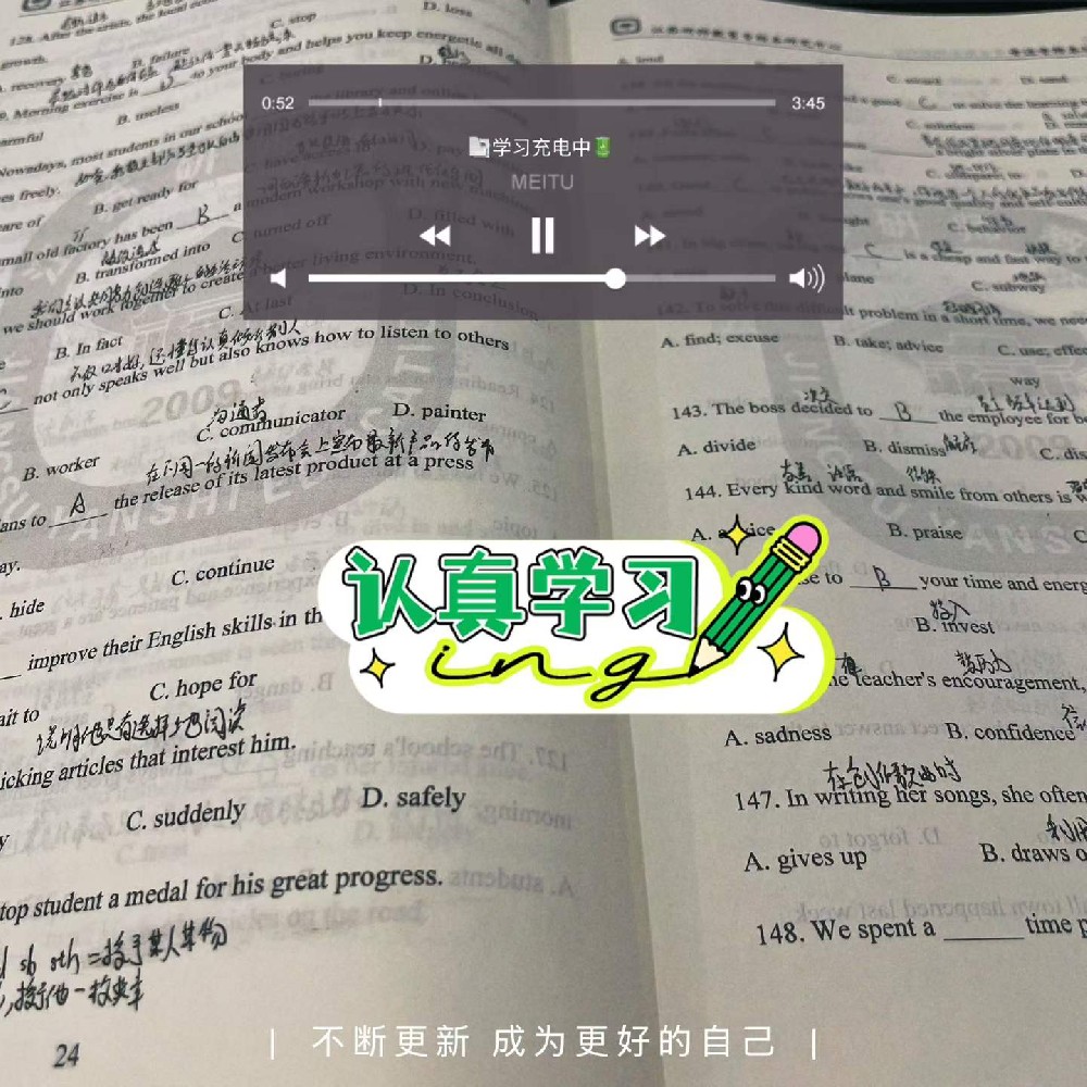 五年制专转本周末面授班——在校生专属转本课程